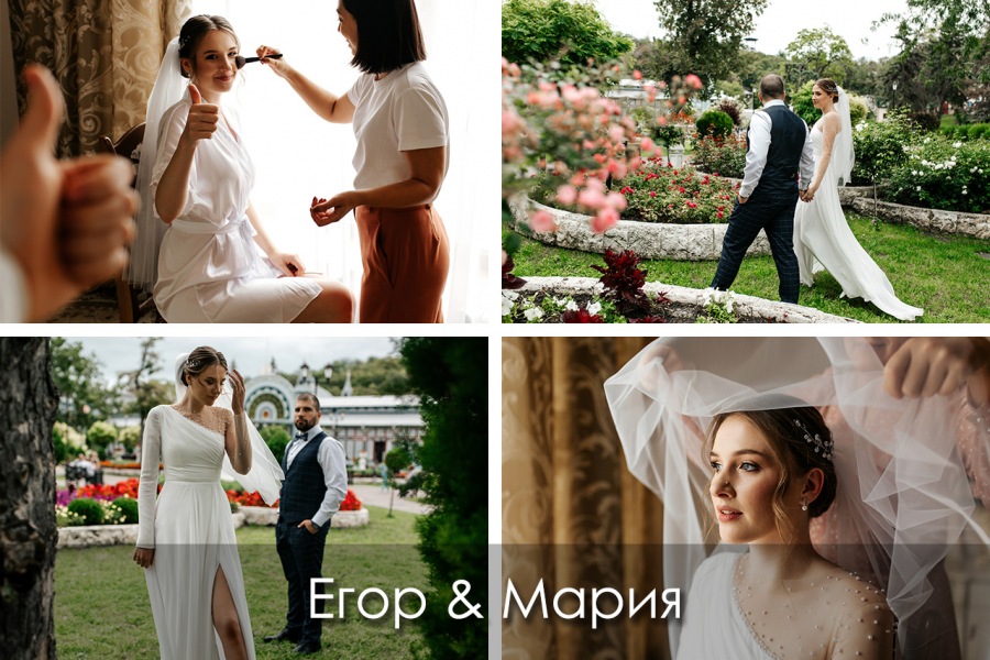 Свадьба на КМВ Егор и Мария
